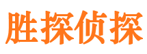 安多市私家侦探